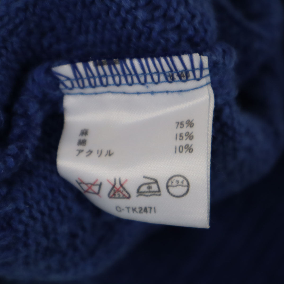 LANVIN STUDIO ランバンスタジオ ノースリーブ Vネック ニットベスト 50 ブルー メンズ