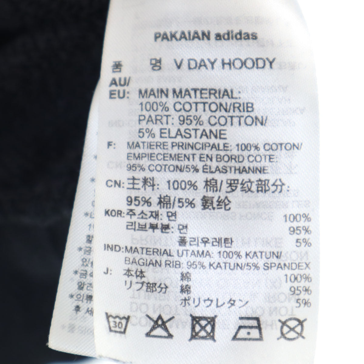 adidas Originals アディダスオリジナルス トレフォイルロゴ 長袖 スウェットパーカー S ブラック トランプ メンズ