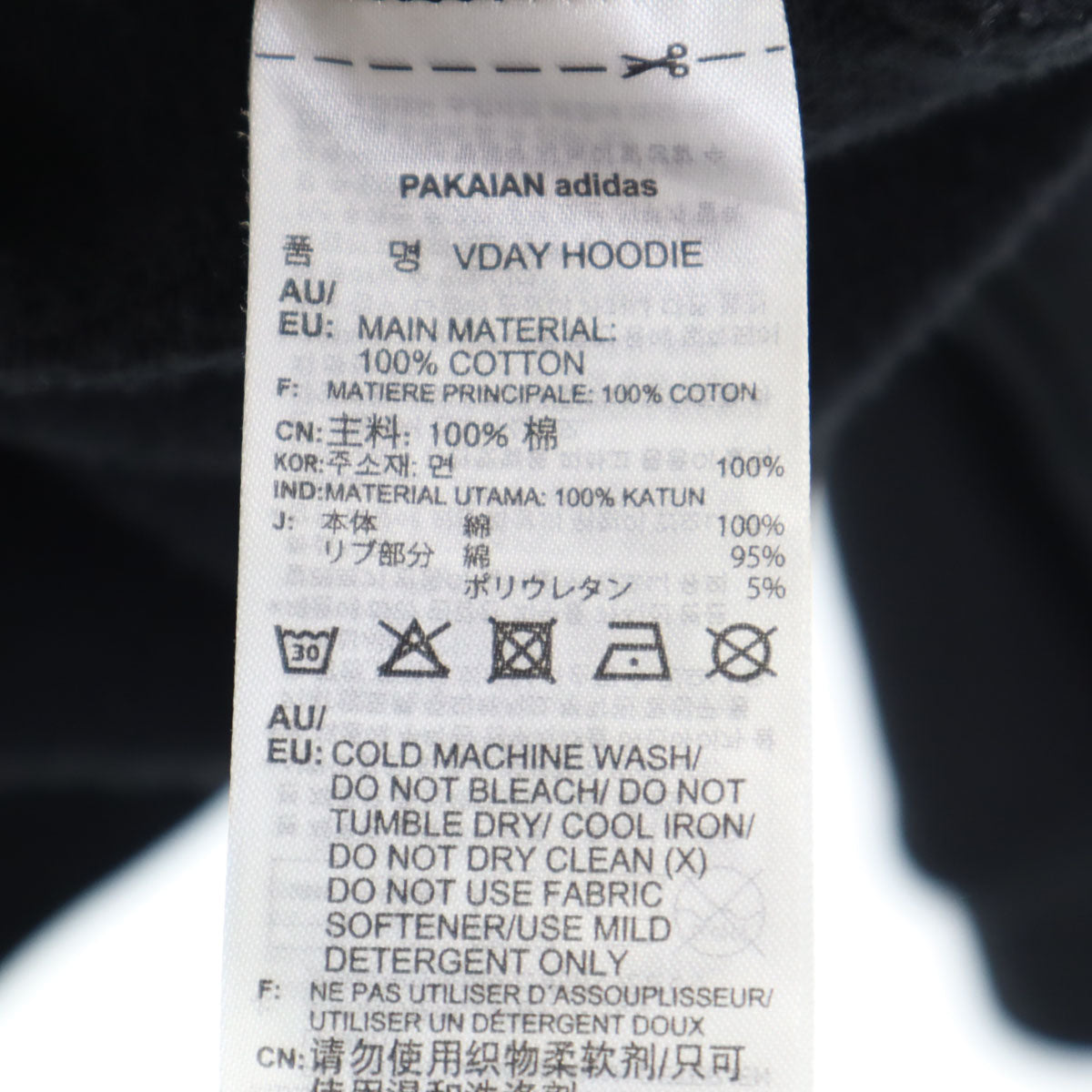 adidas Originals アディダスオリジナルス トレフォイルロゴ 長袖 スウェットパーカー L ブラック レディース