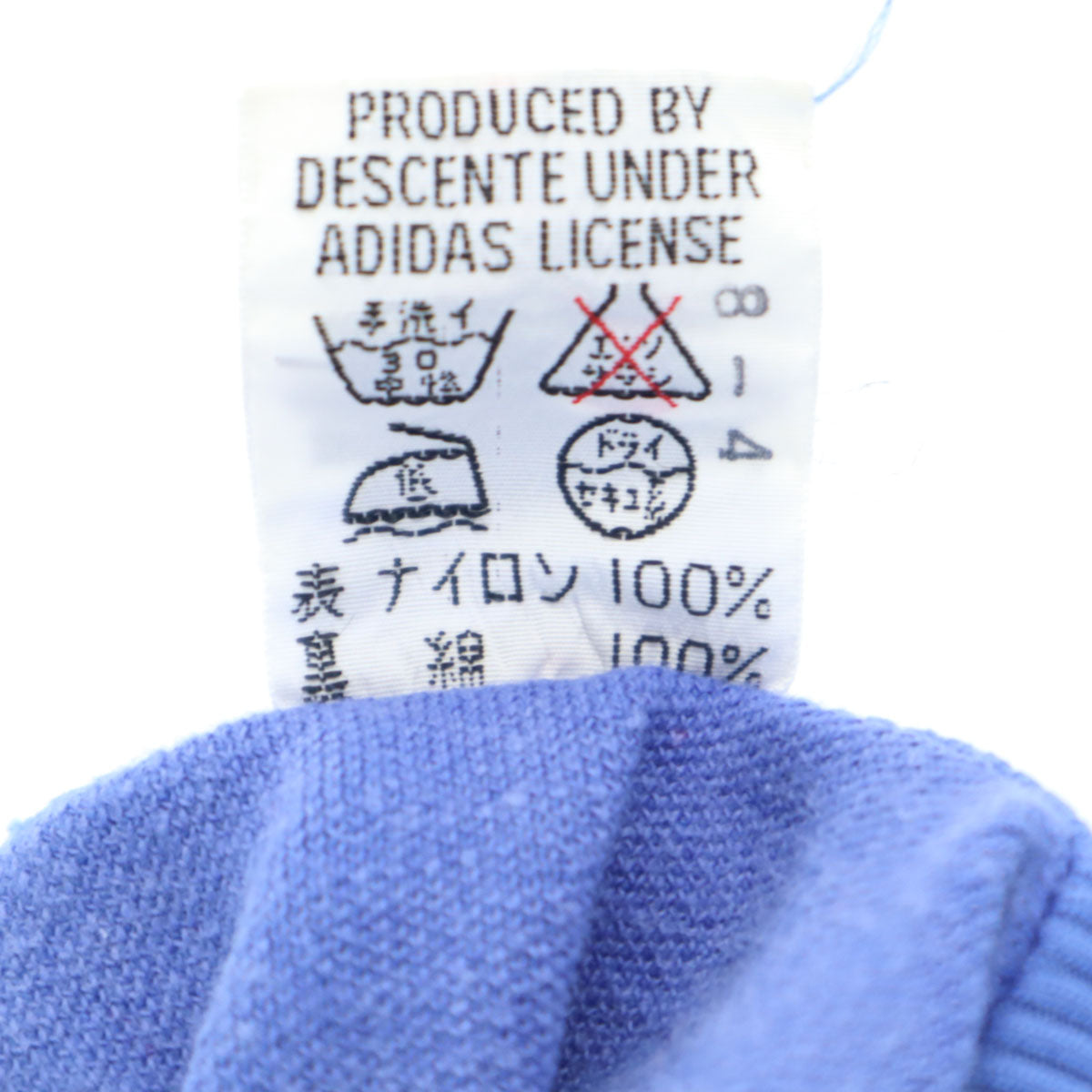 adidas アディダス 70s ヴィンテージ 西ドイツタグ デサント製 トラックジャケット 4 ブルー メンズ