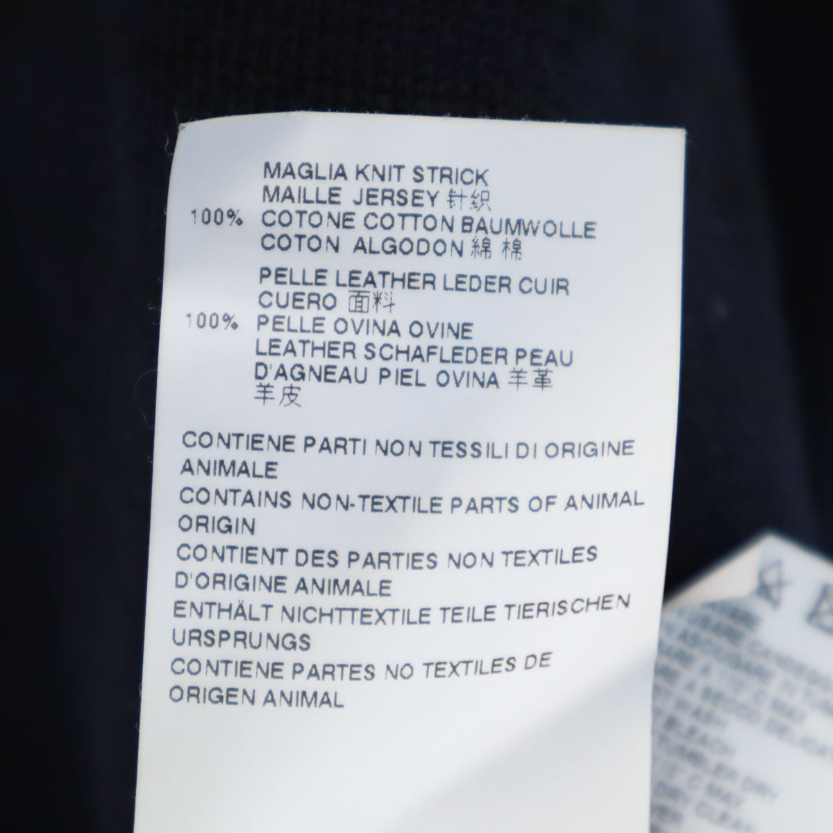 Maison Martin Margiela メゾンマルタンマルジェラ 15SS ボーダー柄 長袖 カーディガン S ネイビー メンズ