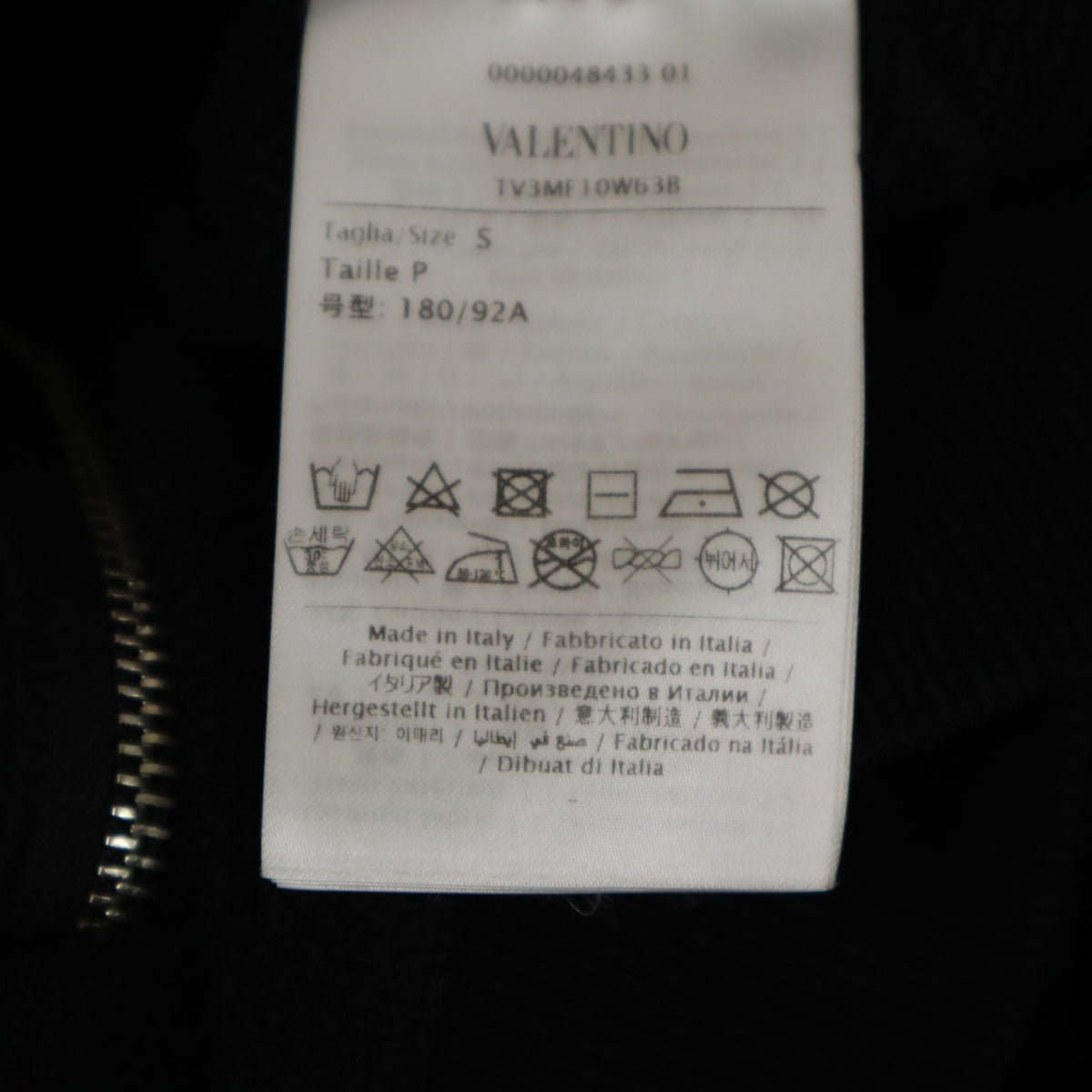 VALENTINO ヴァレンティノ イタリア製 長袖 ジップパーカー S ブラック メンズ