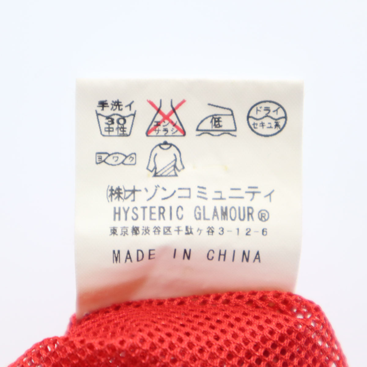 HYSTERICS ヒステリックス 総柄 ナイロンジャケット free ピンク レディース