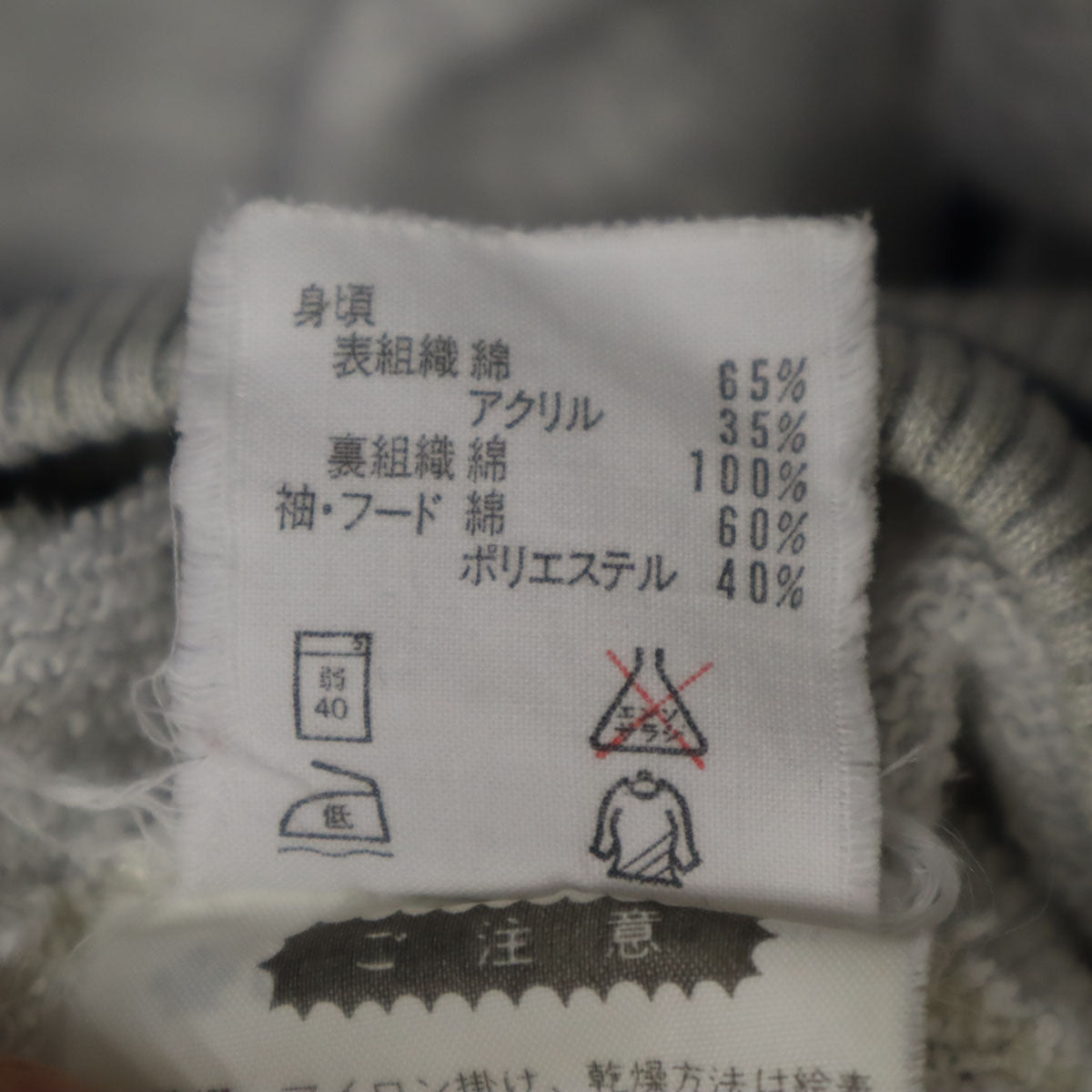 adidas アディダス 70s 80s ヴィンテージ デサント製 トレフォイルロゴ 長袖 ツートンカラー ラグラン ワンポイント刺繍 ジップパーカー L グレー メンズ