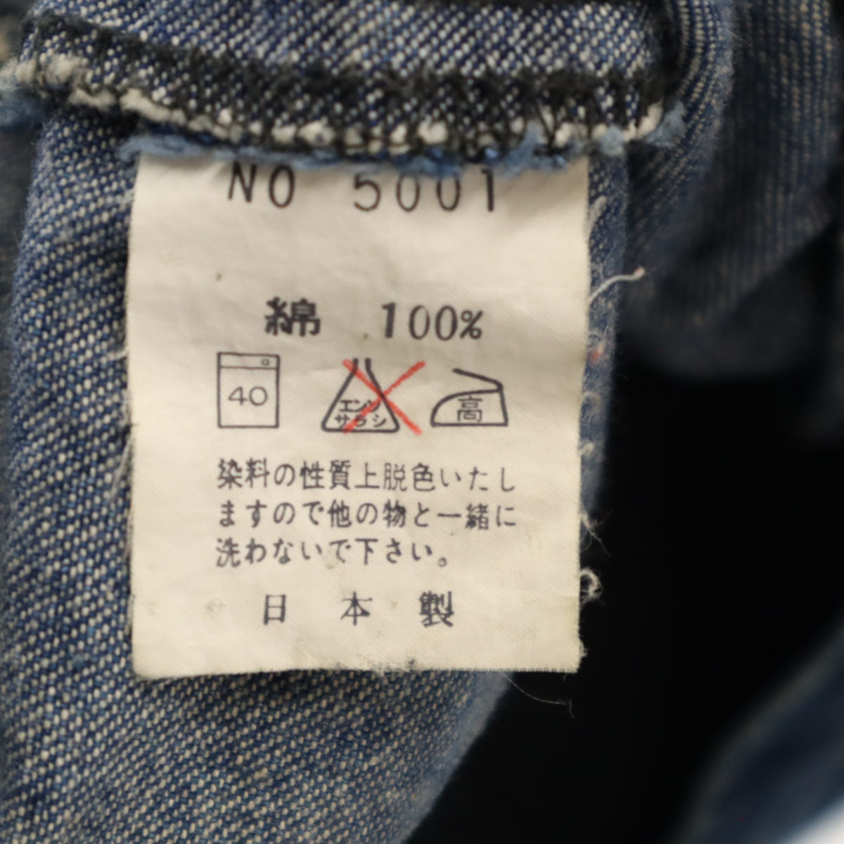 日本製 デニムジャケット ウォッシュブルー ジージャン レディース