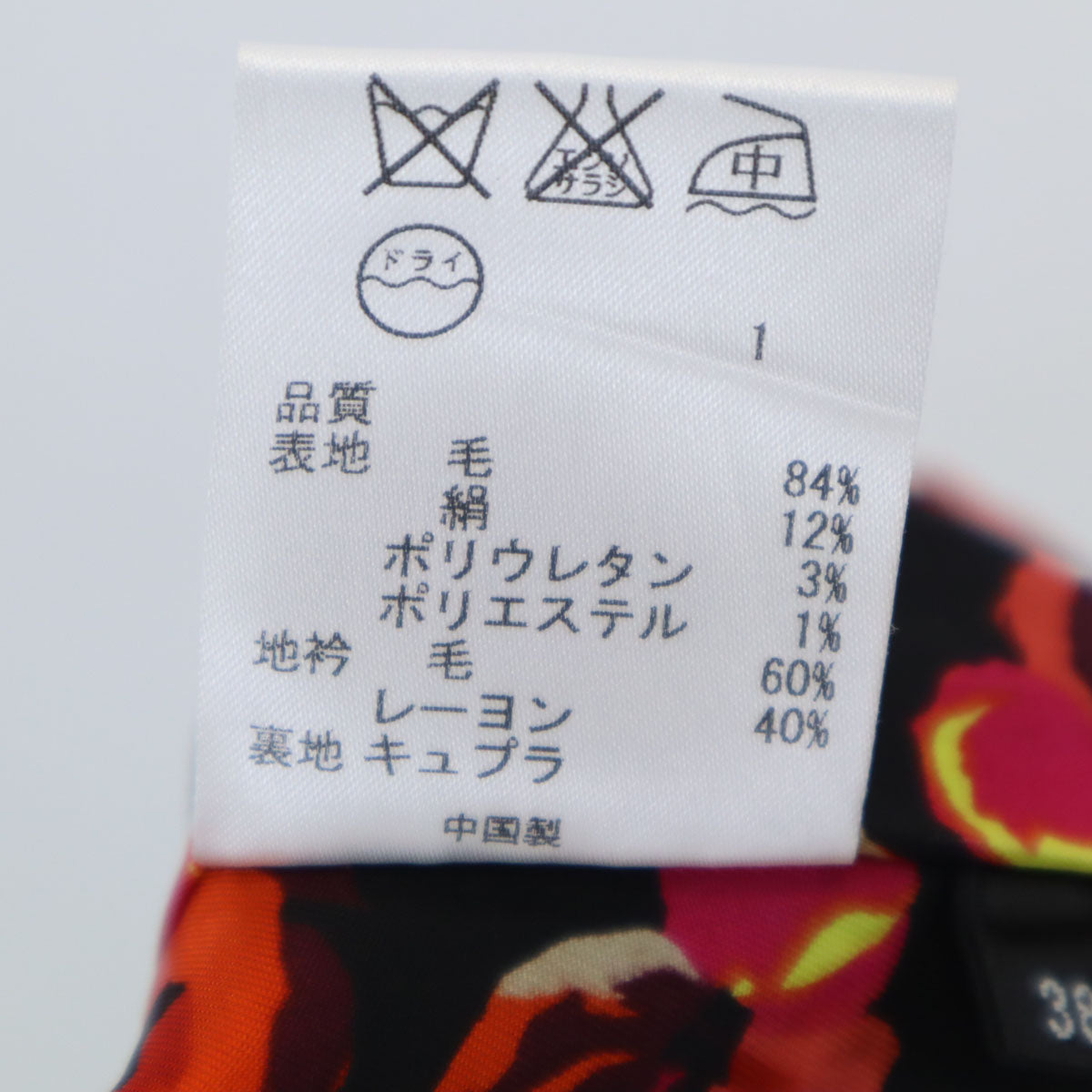 Paul Smith BLACK LABEL ポールスミス ブラックレーベル ウールブレンド テーラードジャケット 38 ブラック レディース