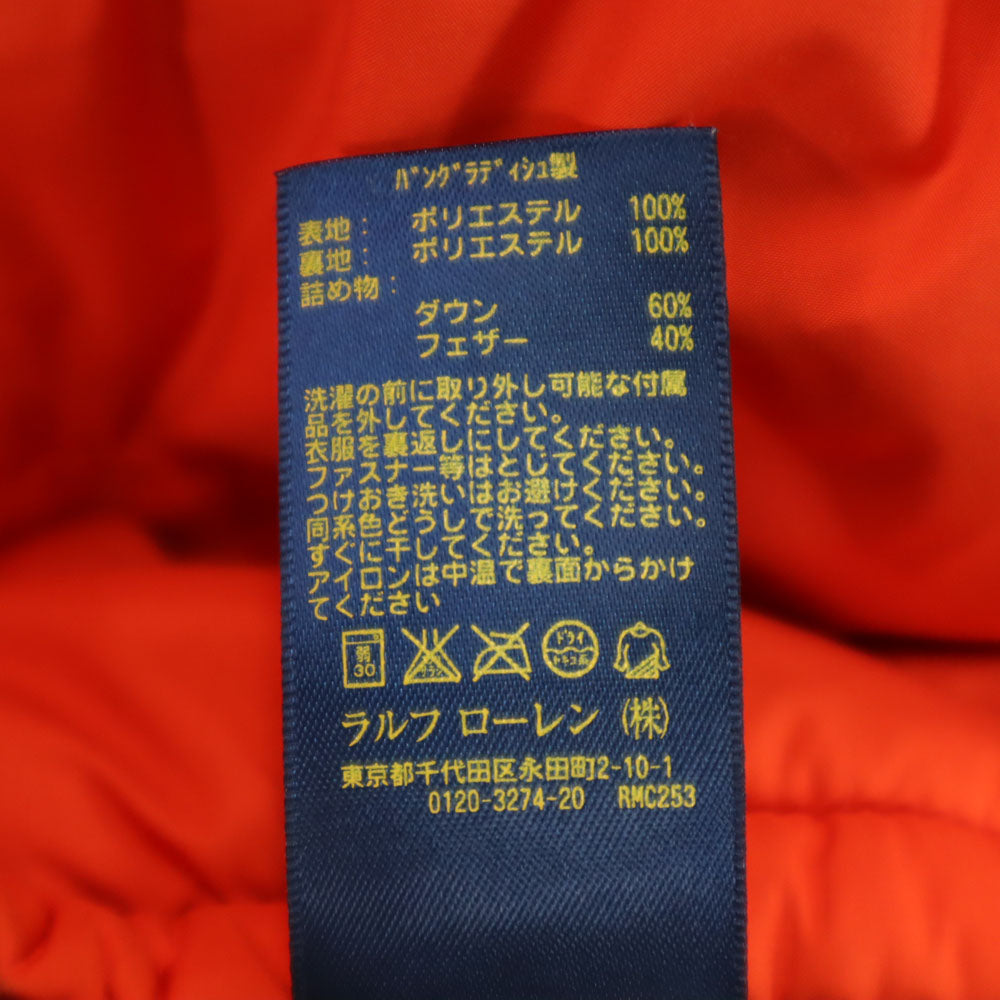 POLO RALPH LAUREN ポロラルフローレン ダウンジャケット L オレンジ キッズ