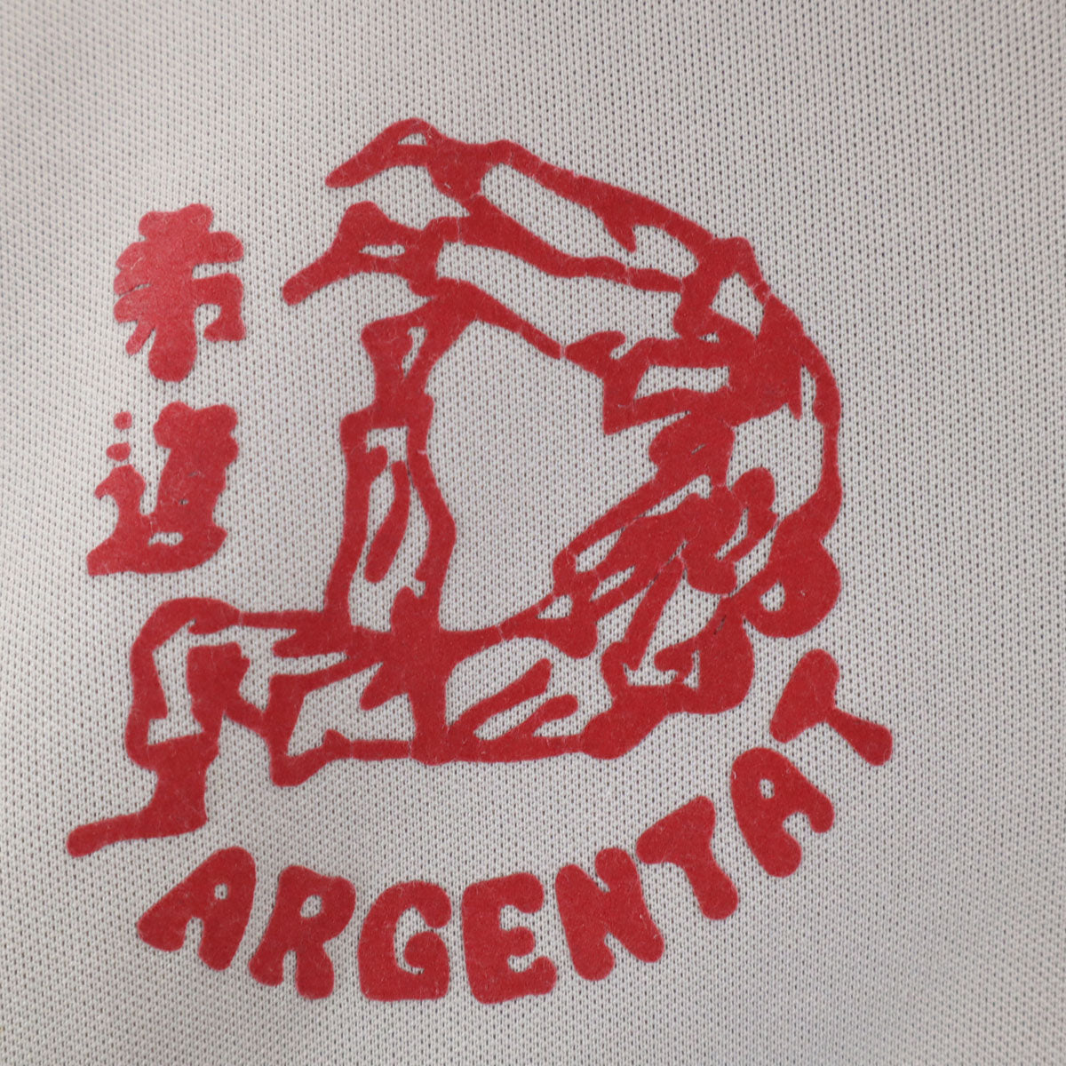 adidas アディダス 柔道 トラックジャケット S グレー ジャージ メンズ