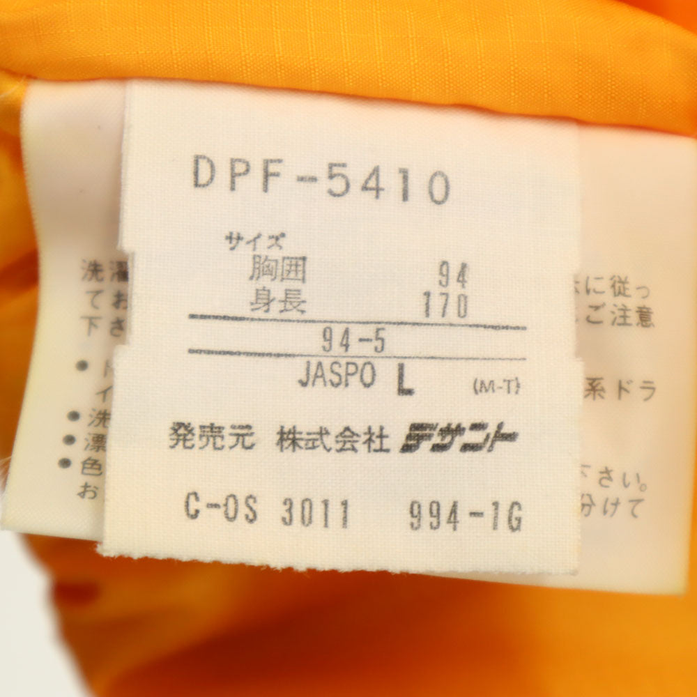 DESCENTE デサント 80s ヴィンテージ 中綿ジャケット L 抹茶 メンズ