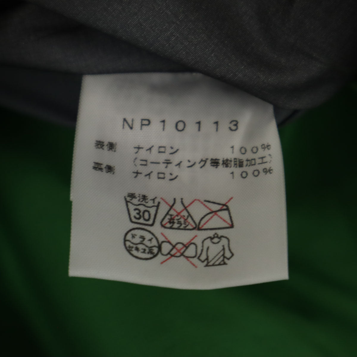 THE NORTH FACE ザノースフェイス GORE-TEX ナイロンジャケット 上下 セットアップ L グリーン メンズ