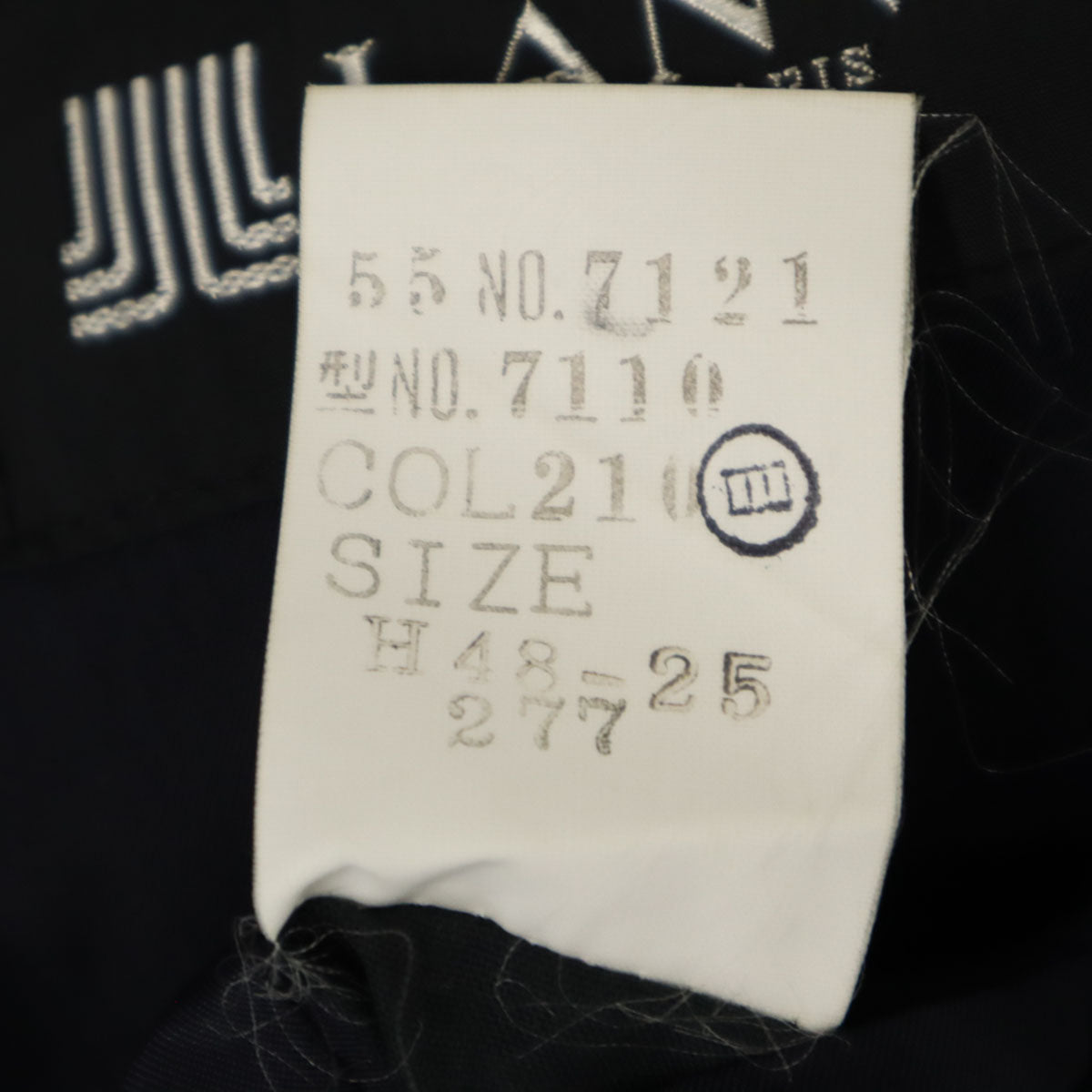 LANVIN ランバン 90s オールド スーツ 上下 セットアップ H48-25-79 ネイビー メンズ