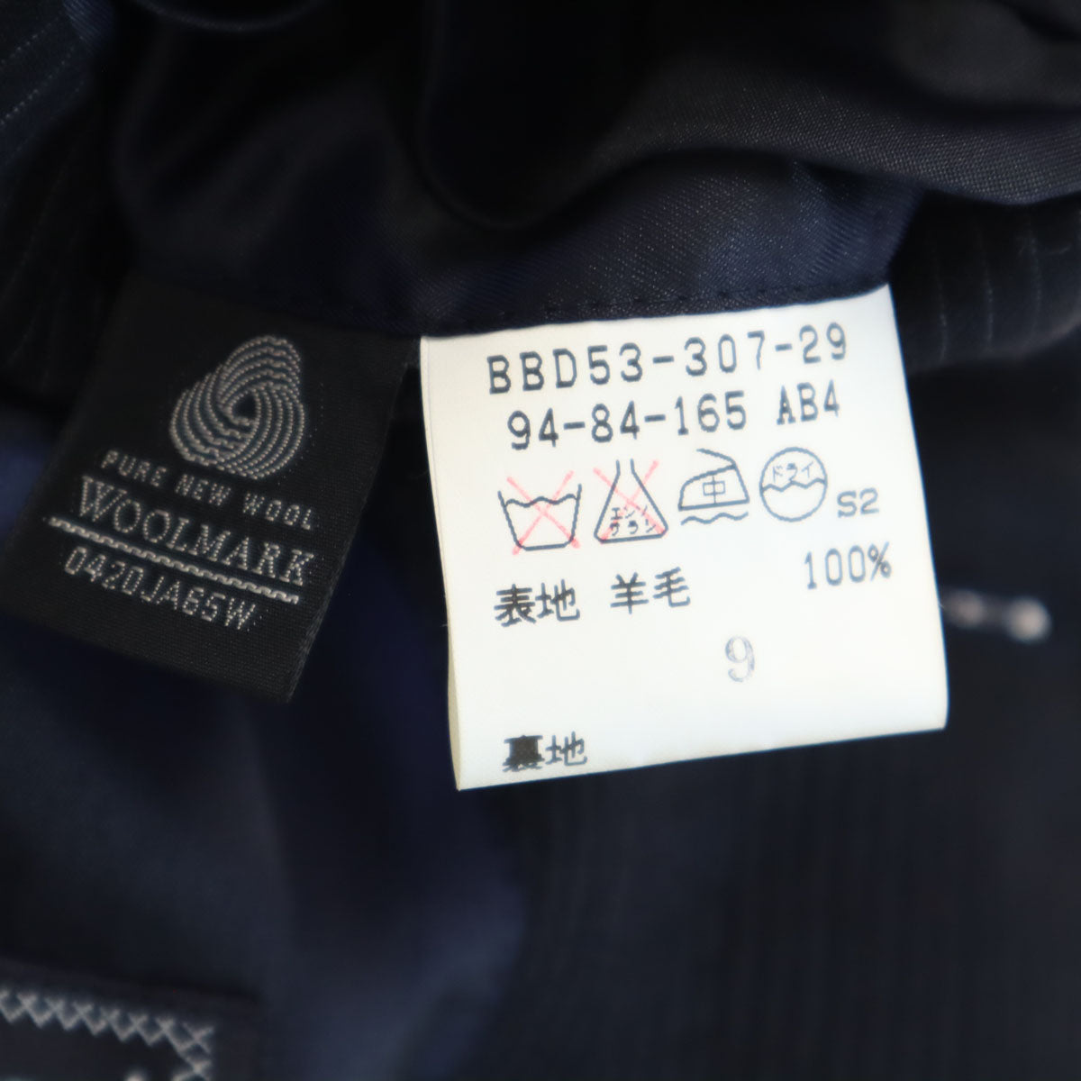 Burberrys バーバリーズ 90s オールド 日本製 ストライプ柄 スーツ 上下 セットアップ 94-84-165 ブラック メンズ