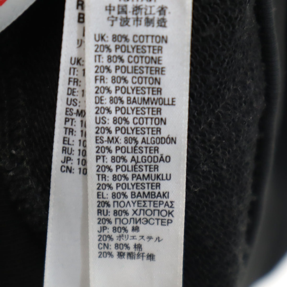 DIESEL ディーゼル 長袖 スウェット ジップパーカー XS ブラック ラウンジウェア メンズ