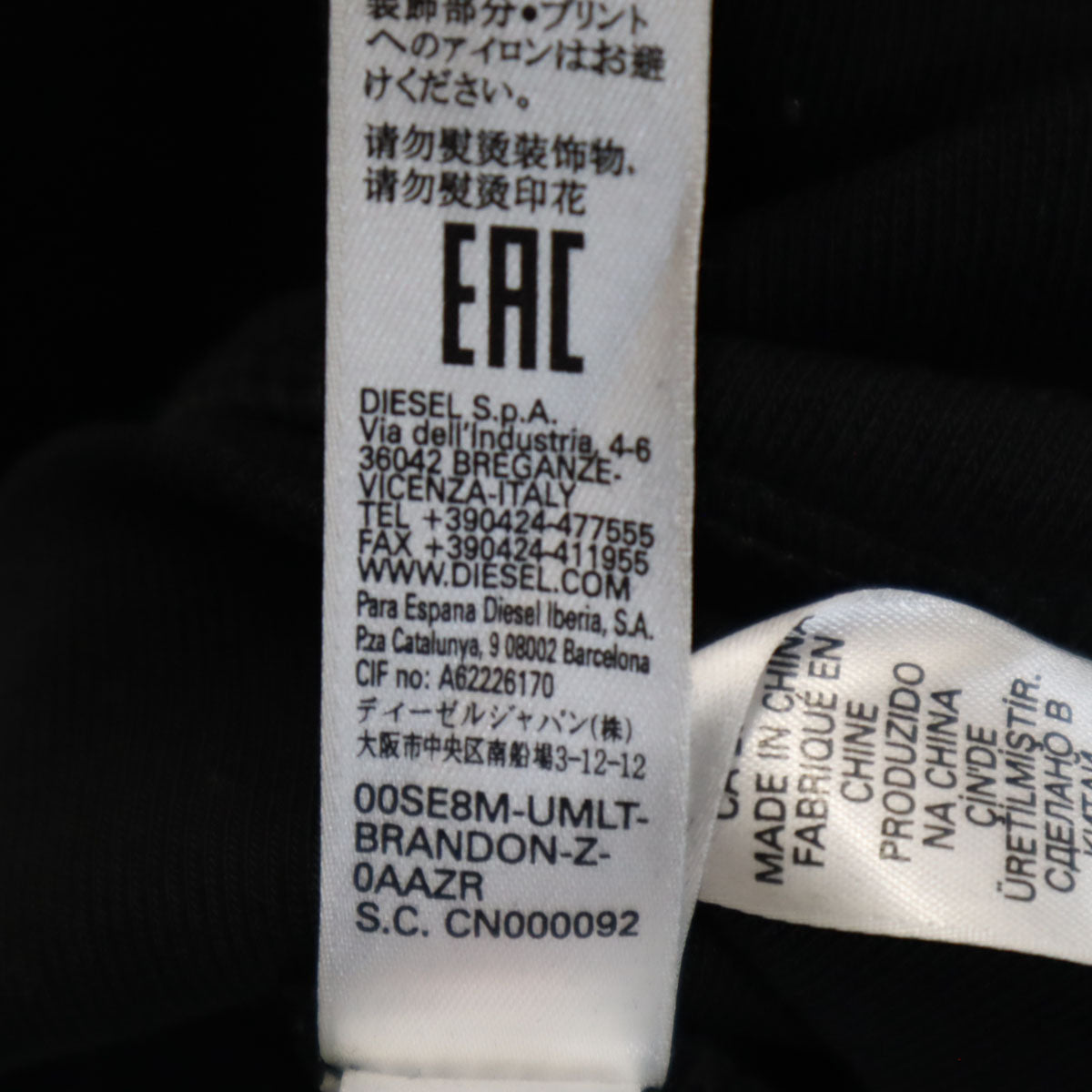 DIESEL ディーゼル 長袖 スウェット ジップパーカー XS ブラック ラウンジウェア メンズ
