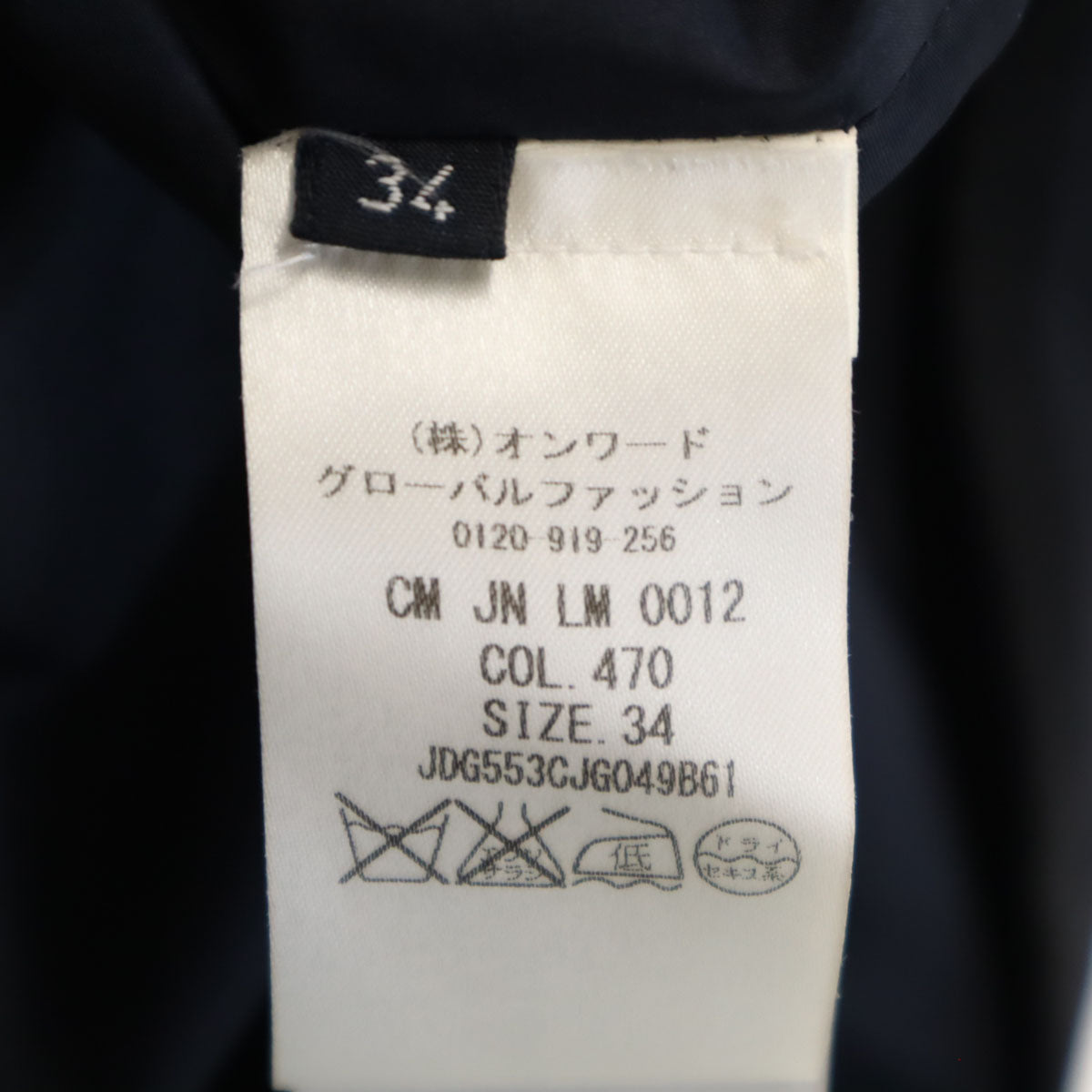 JIL SANDER NAVY ジルサンダーネイビー イタリア製 フーデッド シェル ジャケット 34 ネイビー レディース