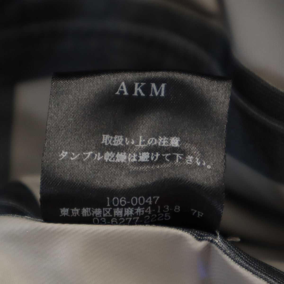 AKM エイケイエム 日本製 迷彩柄 カモフラ マウンテンパーカー L カーキ メンズ