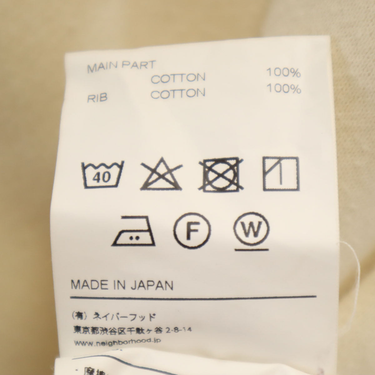 NEIGHBORHOOD ネイバーフッド 日本製 長袖 パーカー M アイボリー SVG ARCHIVES メンズ