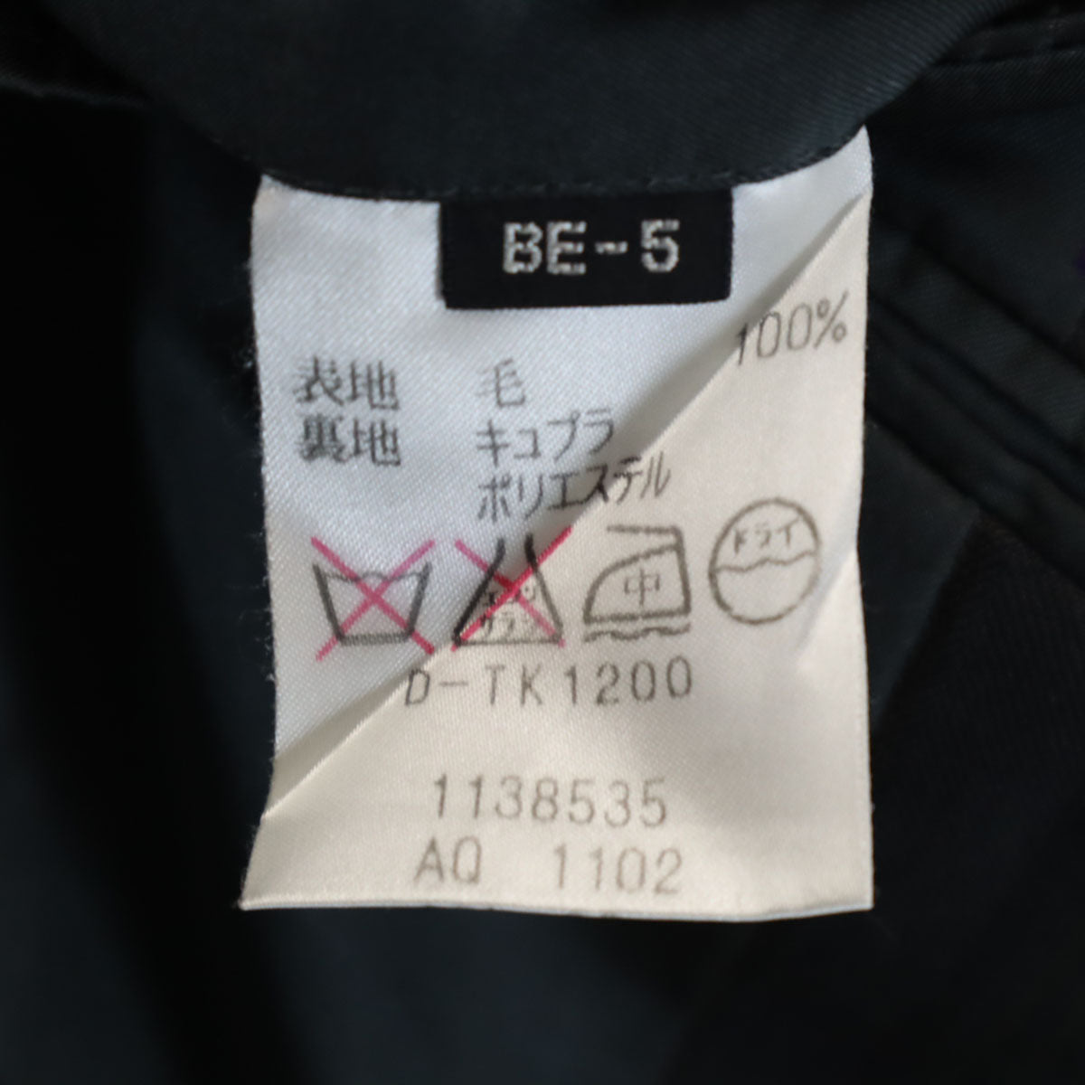 Aquascutum アクアスキュータム 90s オールド ストライプ柄 テーラードジャケット BE-5 グレー系 メンズ