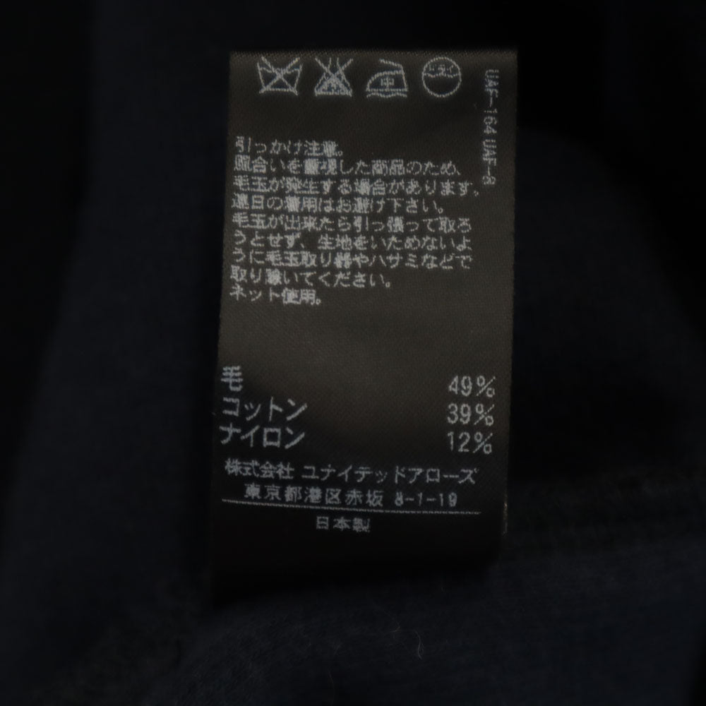 UNITED ARROWS ユナイテッドアローズ 日本製 長袖 パイル地 カーディガン ネイビー レディース
