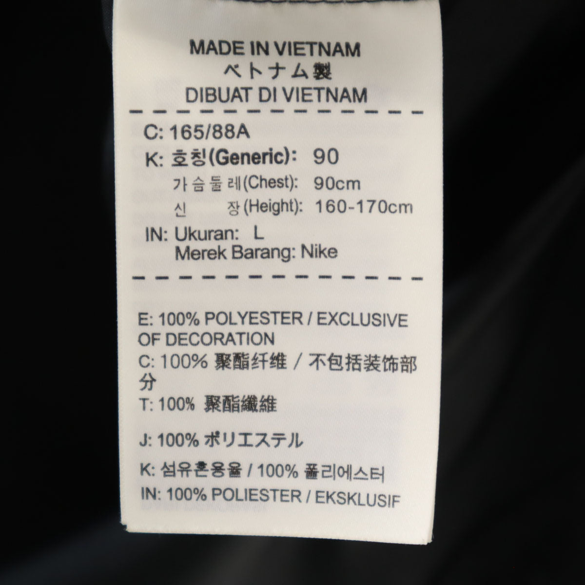 NIKE ナイキ アノラック プルオーバー ジャケット L ブラック ウィンドブレーカー レディース