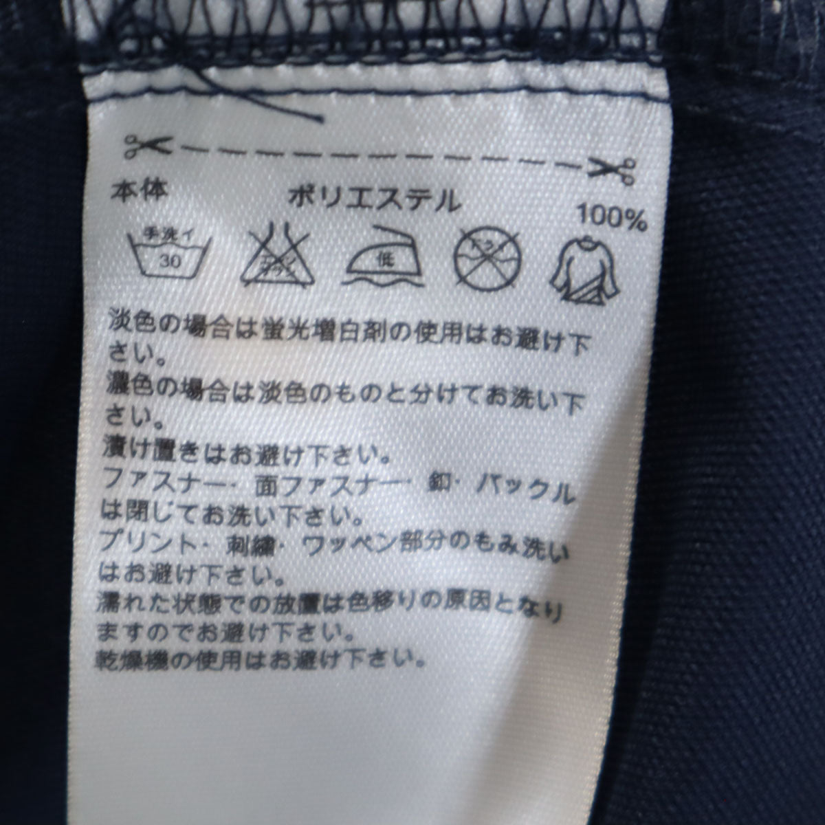 adidas アディダス STANDARD19 トレーニング ジャケット L ネイビー メンズ