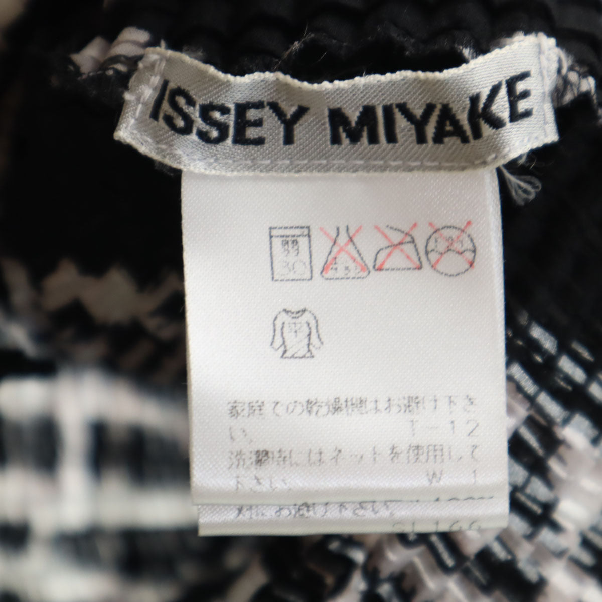 ISSEY MIYAKE イッセイミヤケ 90s オールド 日本製 総柄 長袖 ハイネック カットソー M ブラック レディース