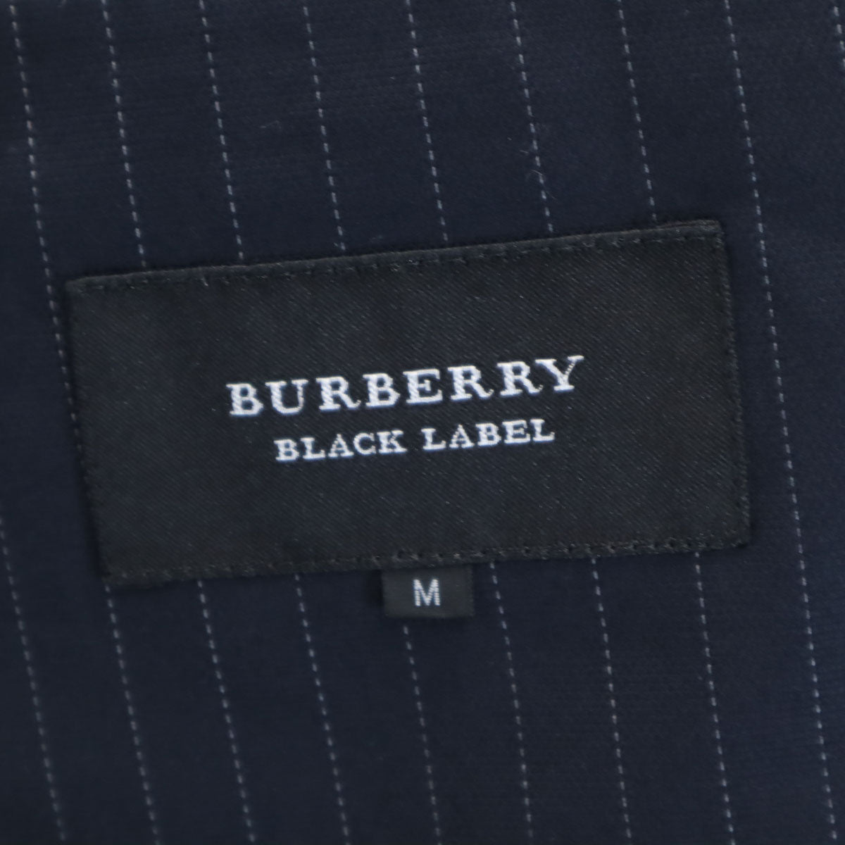 BURBERRY BLACK LABEL バーバリーブラックレーベル ストライプ柄 テーラードジャケット M ネイビー 衣装カバー付き メンズ