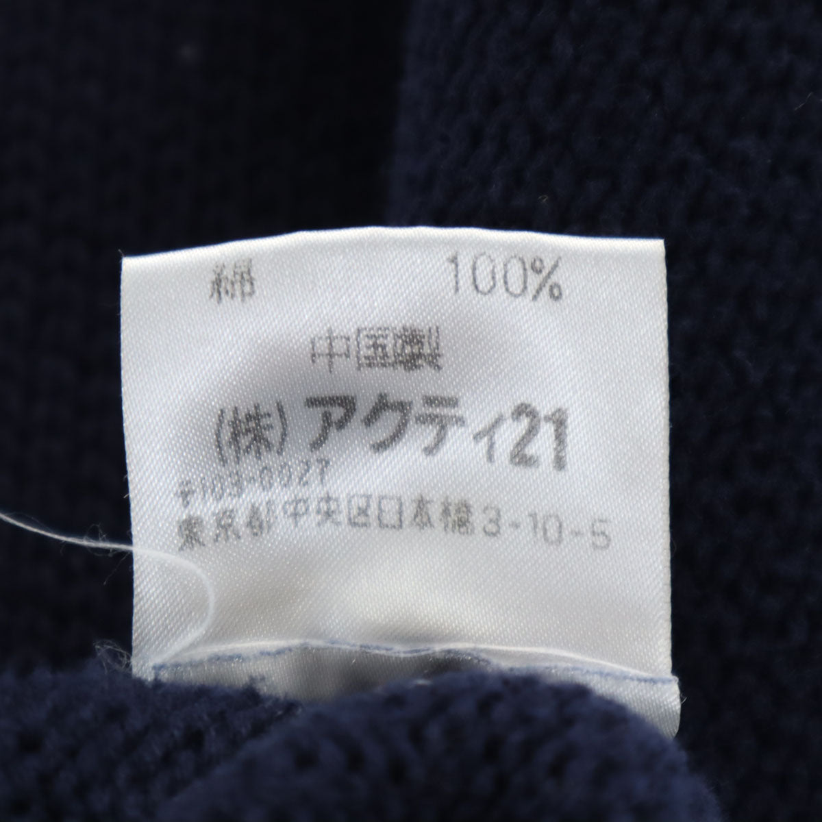 Polo by Ralph Lauren ポロバイラルフローレン 90s オールド 長袖 Vネック ニット L ネイビー メンズ