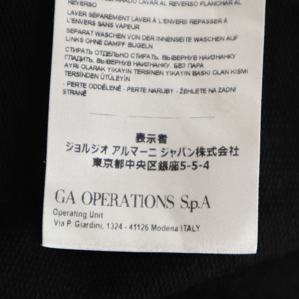 ARMANI EXCHANGE アルマーニエクスチェンジ 長袖 モックネック カットソー L ブラック レディース