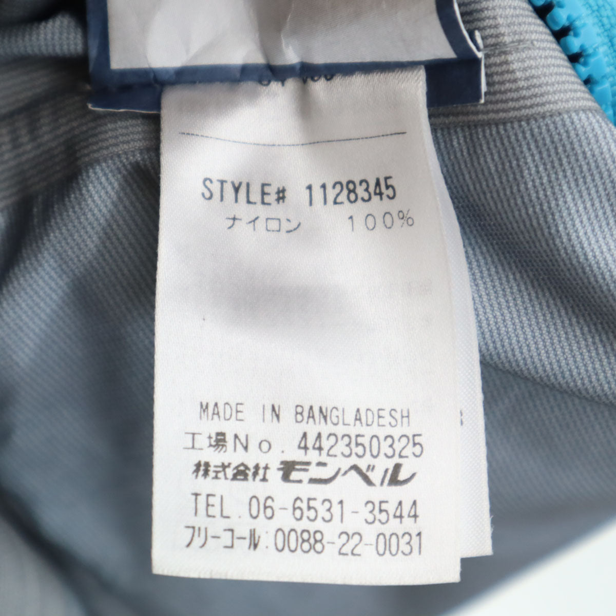 mont-bell モンベル 1128345 サンダーパス ジャケット S ブルー レインジャケット フーディー アウトドア 収納ケース付き レディース