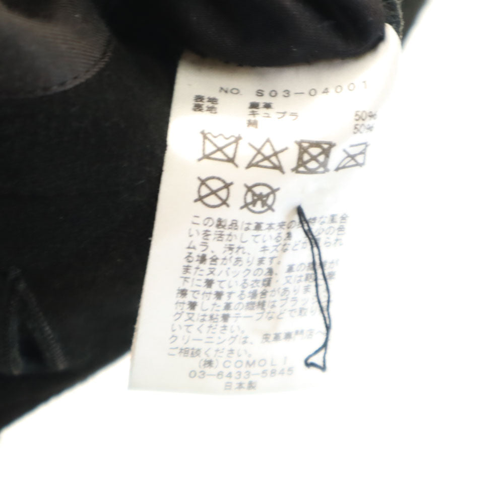 コモリ 日本製 スエードレザー ミリタリージャケット 1 ブラック COMOLI 鹿革 メンズ