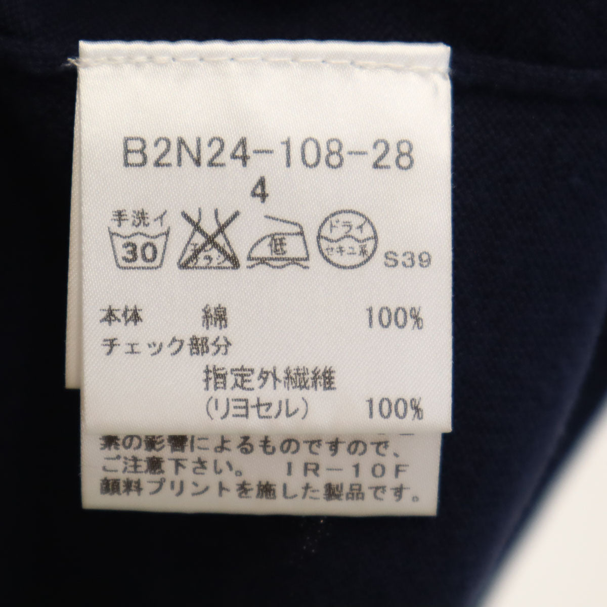 BURBERRY LONDON バーバリーロンドン 長袖 ニット 4 ネイビー 三陽商会 レディース