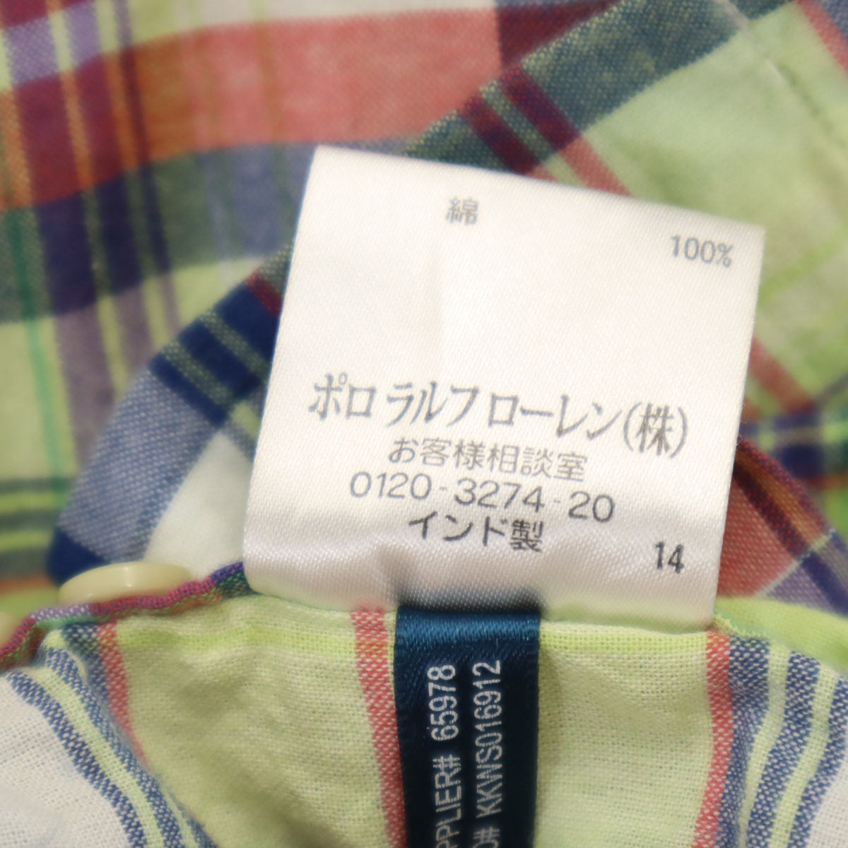 Polo by Ralph Lauren ポロバイラルフローレン 開襟 オープンカラー チェック柄 半袖 ボックスシルエット コットンシャツ S メンズ