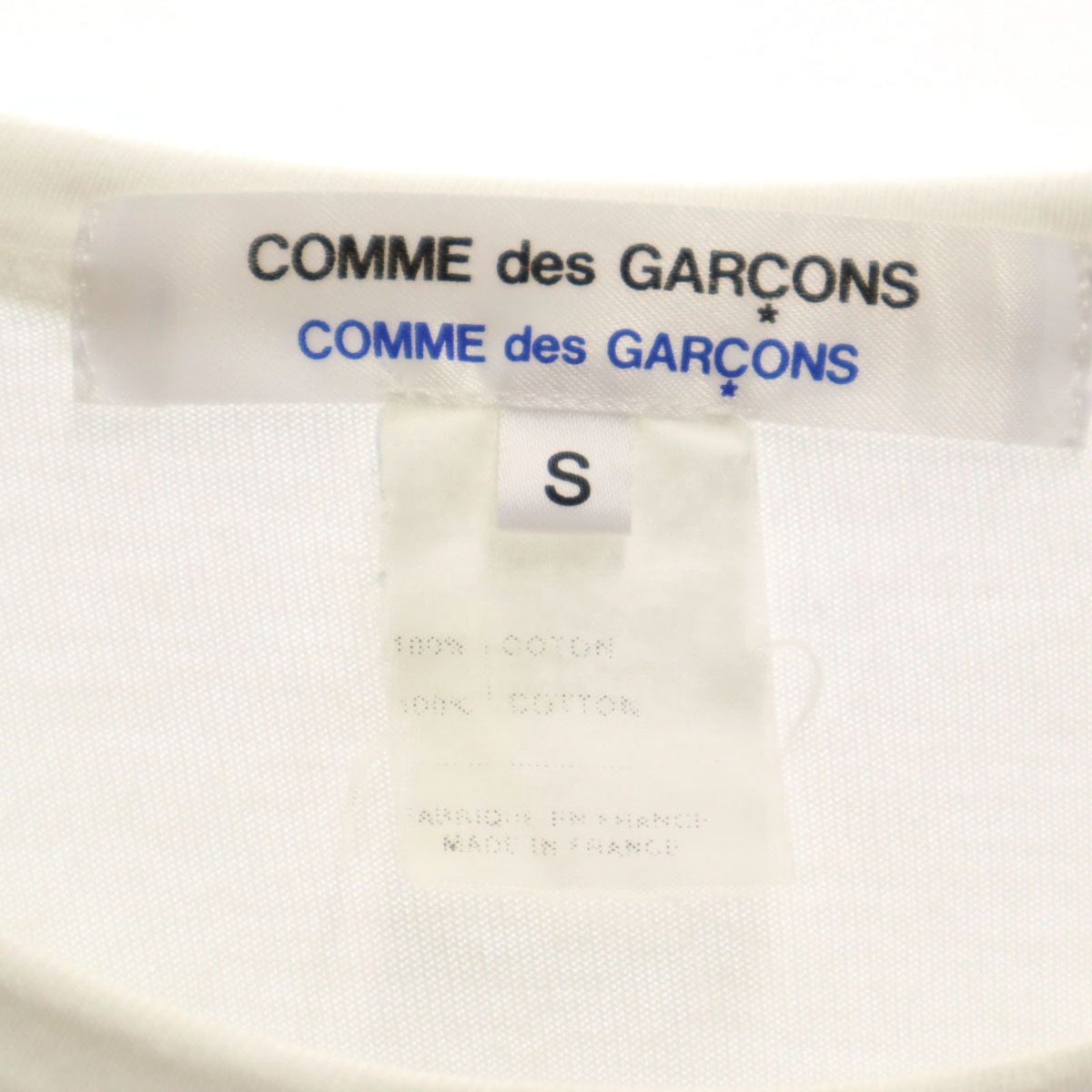 Comme des Garcons Comme des Garcons コムデギャルソンコムデギャルソン フランス製 ボーダー柄 長袖 カットソー S ホワイト レディース