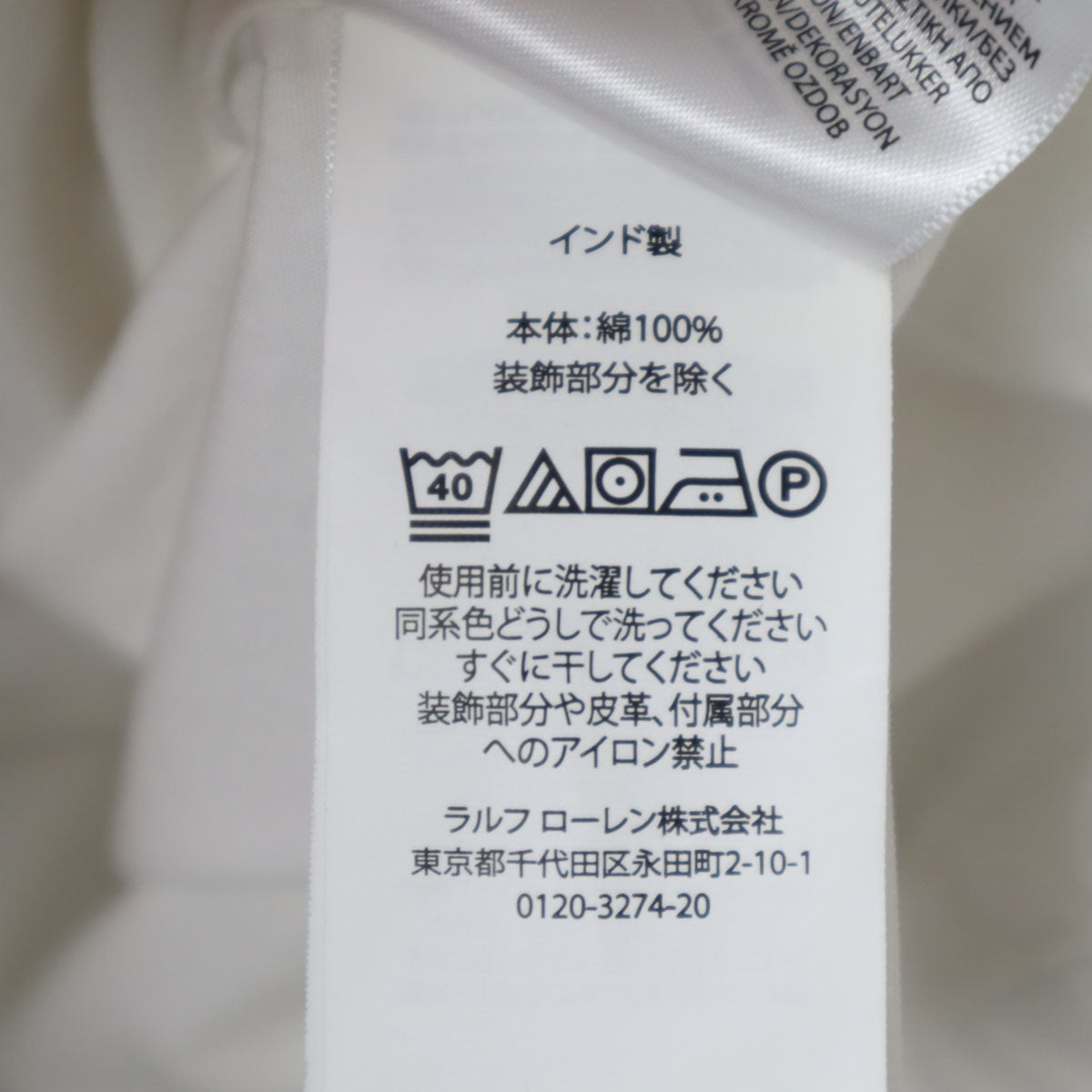 Polo by Ralph Lauren ポロバイラルフローレン ブルゾン S ホワイト ジャケット メンズ