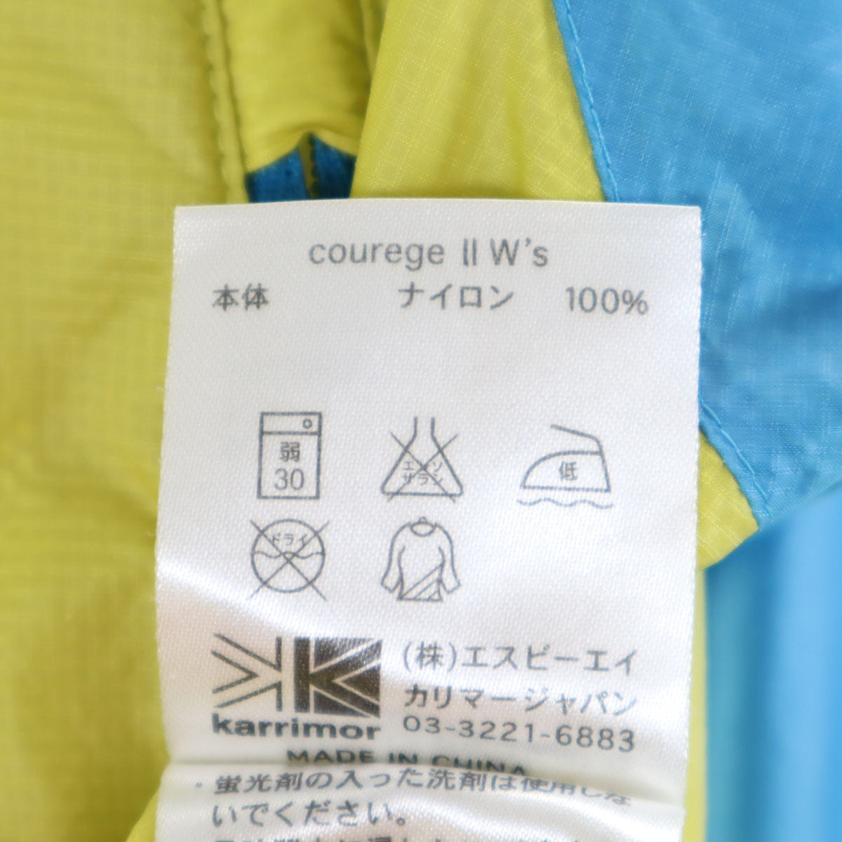 Karrimor カリマー バイカラー ナイロンジャケット S ブルー系×イエロー アウトドア 収納袋付き レディース