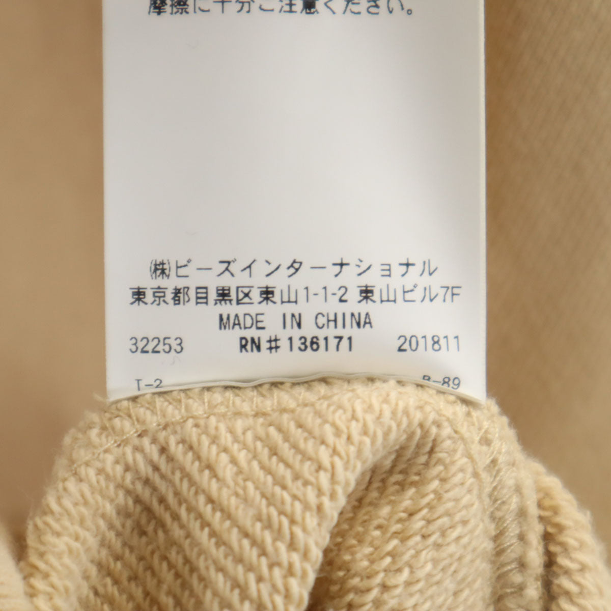 XLARGE エクストララージ 長袖 スウェットパーカー M ベージュ メンズ