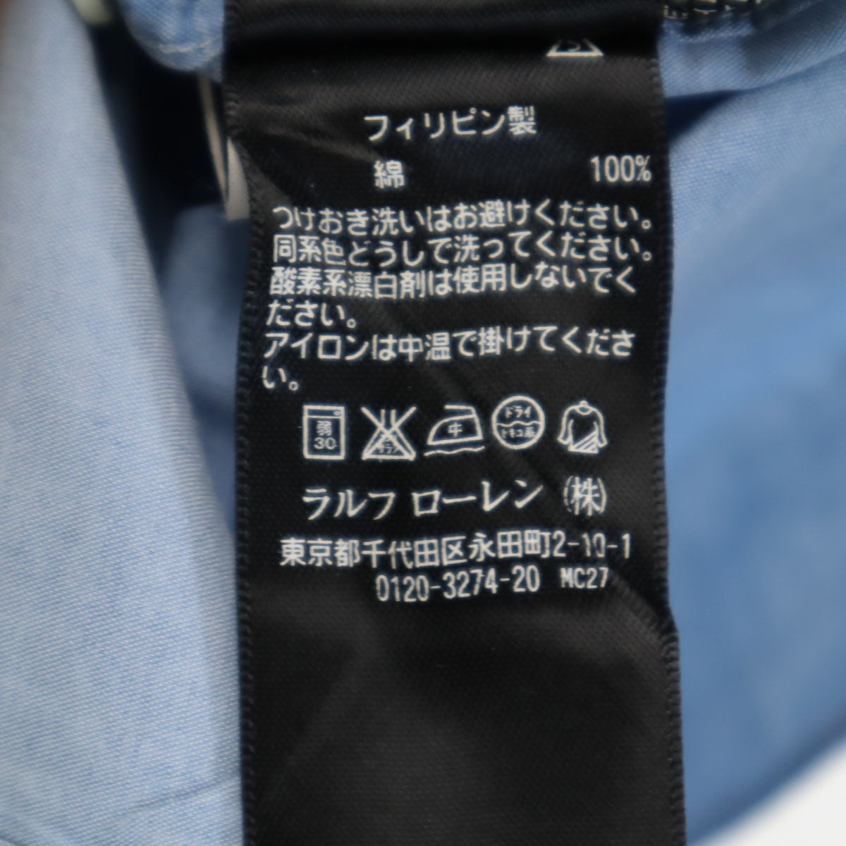 RRL ダブルアールエル 長袖 シャツ XXS ブルー系 メンズ