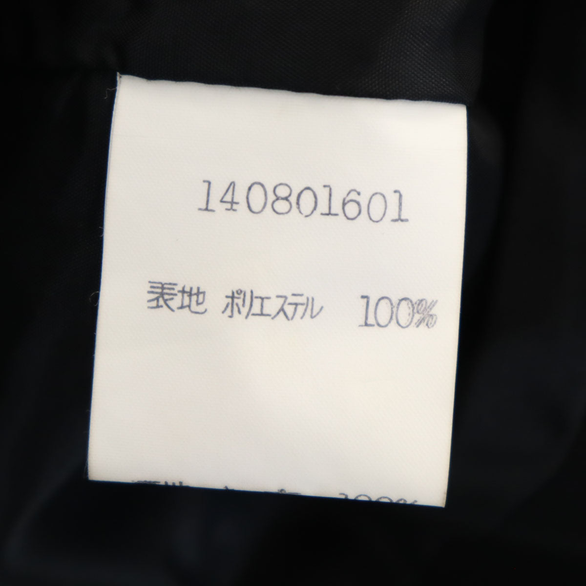 Chloe クロエ ブラックフォーマル 日本製 ジャケット 9AR 黒 レディース