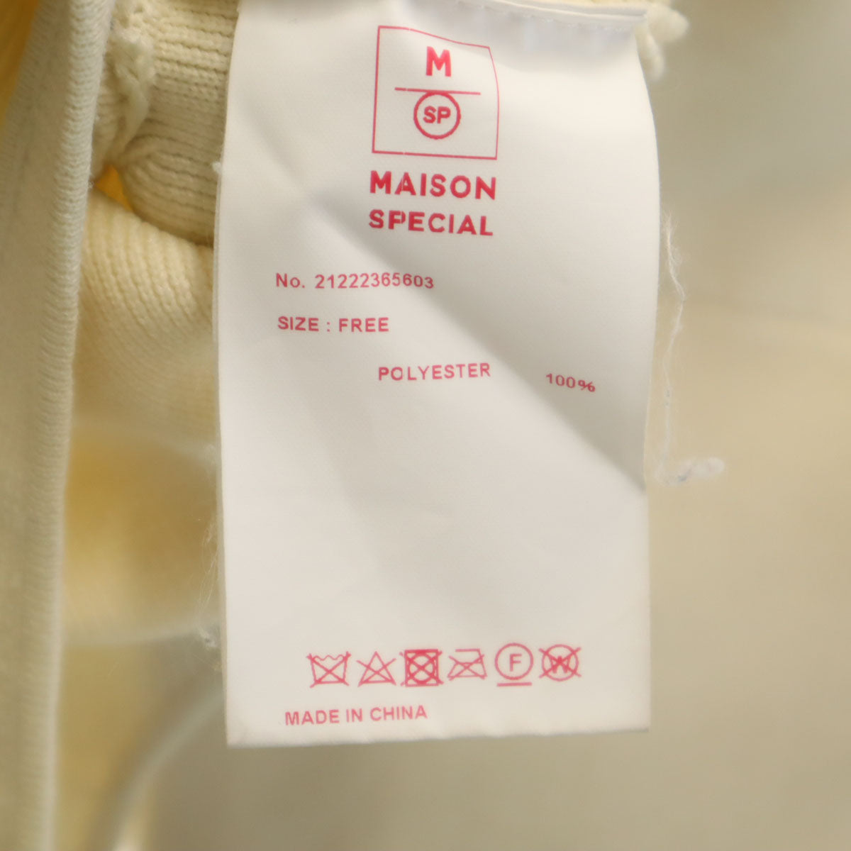 MAISON SPECIAL メゾンスペシャル ショート丈 ニットジャケット FREE ベージュ レディース