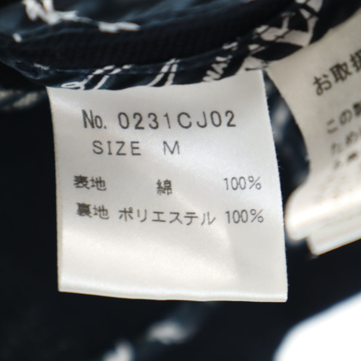 HYSTERIC GLAMOUR ヒステリックグラマー 日本製 テーラードジャケット M ネイビー 鹿の子 ブレザー アンコン メンズ