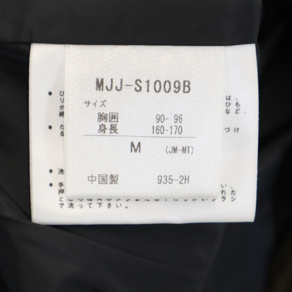 Marmot Mountain Limited マーモットマウンテンリミテッド マウンテンパーカー M カーキ デサント アウトドア 裏メッシュ メンズ