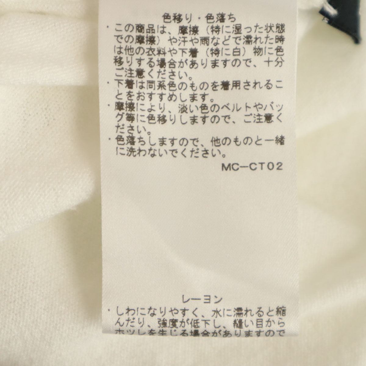 MAX&CO マックスアンドコー 7分袖 Vネック ニット S ホワイト マックスマーラ レディース