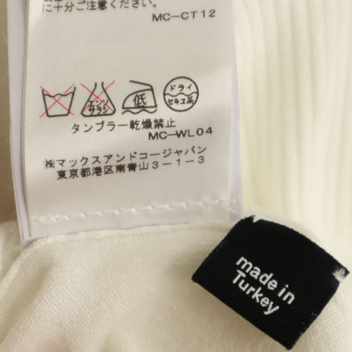 MAX&CO マックスアンドコー 7分袖 Vネック ニット S ホワイト マックスマーラ レディース