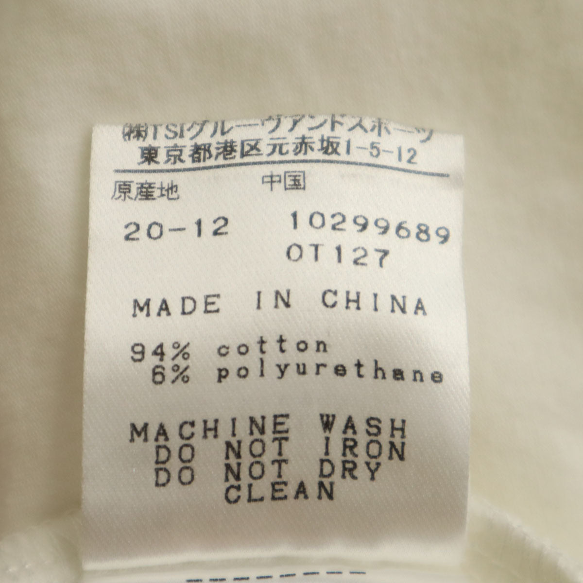 Jack Bunny!! ジャックバニー ゴルフ 長袖 モックネック Tシャツ 7 ホワイト ロンT ビッグサイズ メンズ