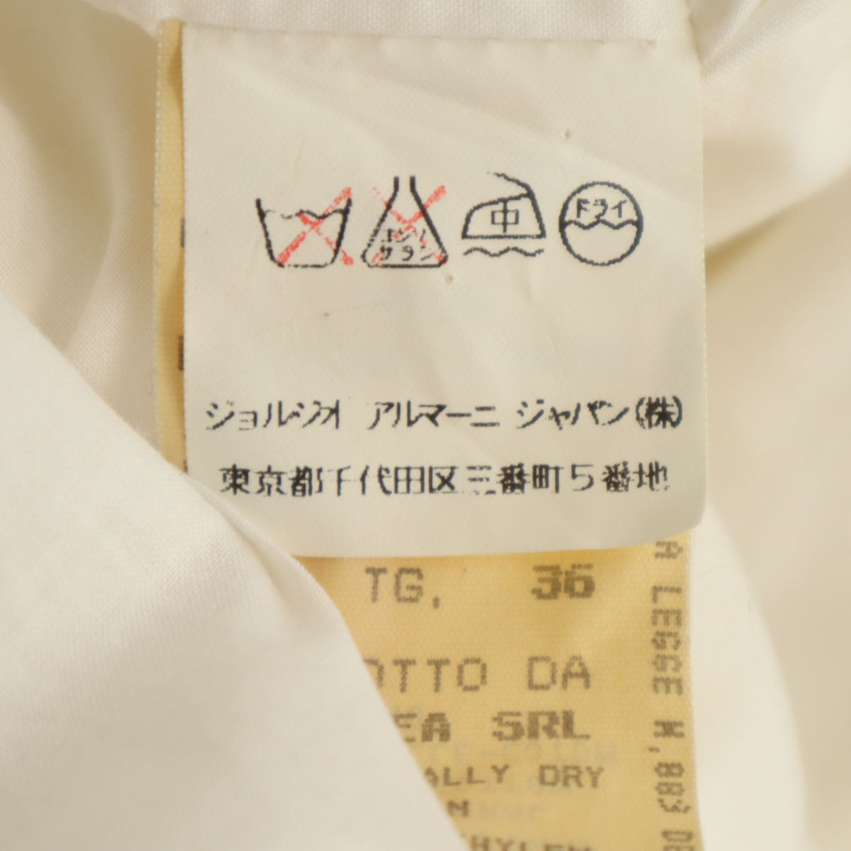 Emporio Armani エンポリオアルマーニ イタリア製 テーラードジャケット 36 アイボリー レディース