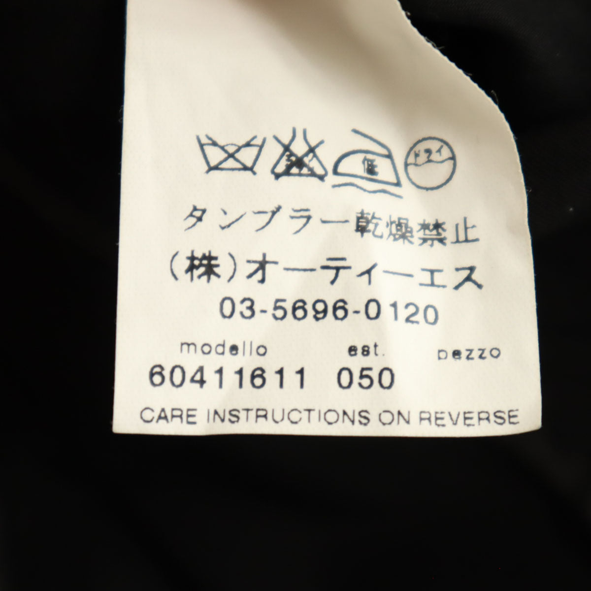 Max Mara Studio マックスマーラ ステュディオ テーラードジャケット 42 ブラック レディース