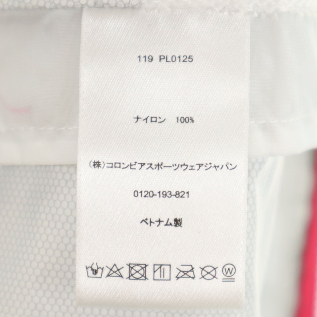 Columbia コロンビア シンプソンサンクチュアリ レインジャケット L ネイビー アウトドア 収納袋付き OMNI-TECH レディース