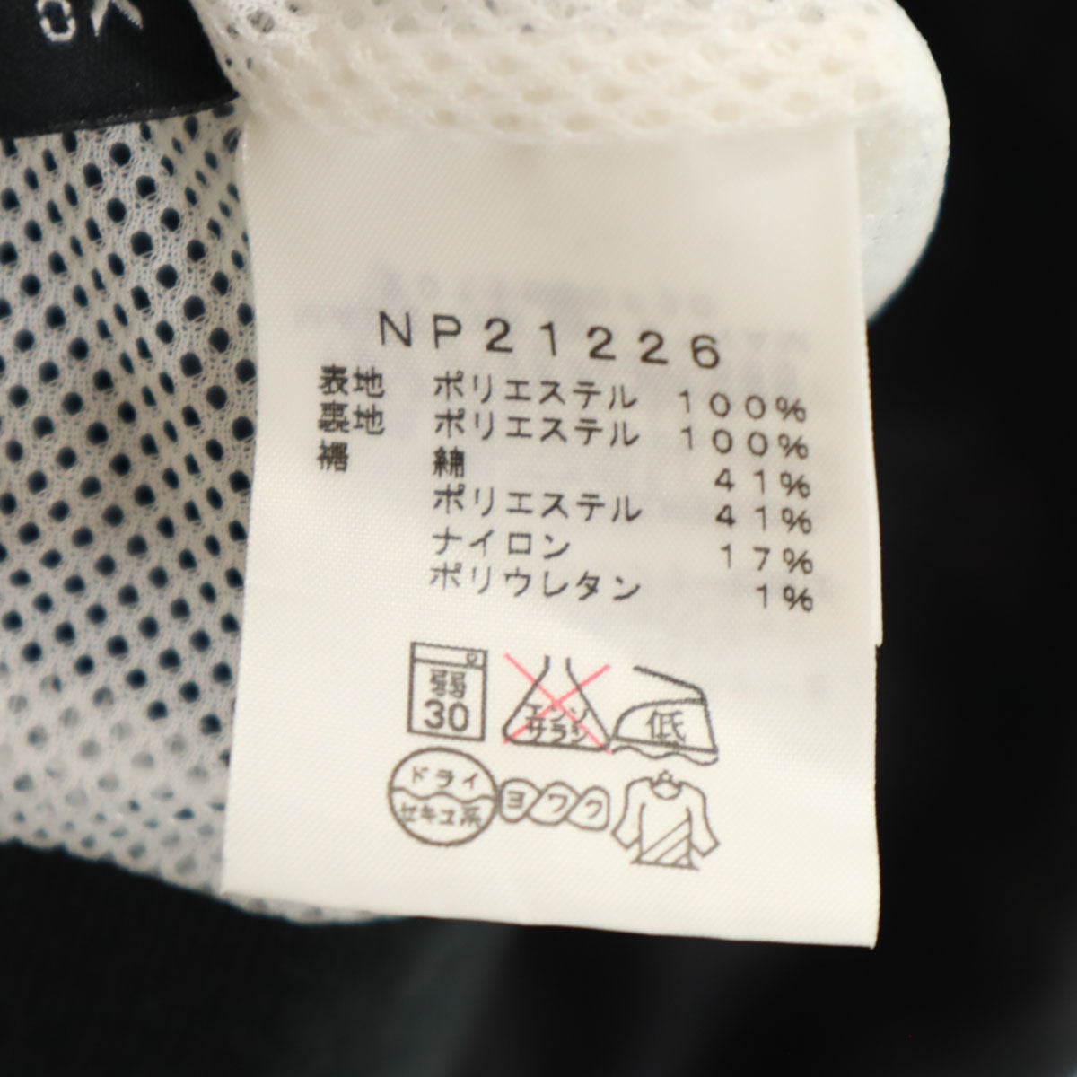THE NORTH FACE ノースフェイス チェック柄 ディアブロ ウインド ジャケット M チャコールグレー アウトドア NP21226 裏メッシュ メンズ