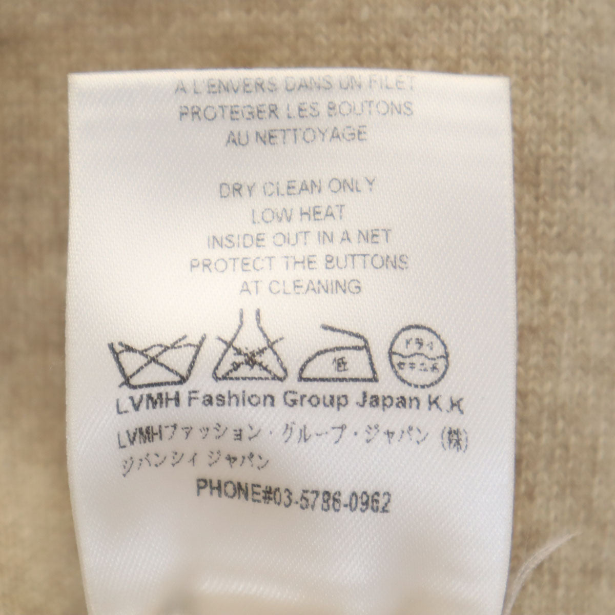 Givenchy ジバンシー イタリア製 カシミヤブレンド 長袖 カーディガン XS ベージュ レディース